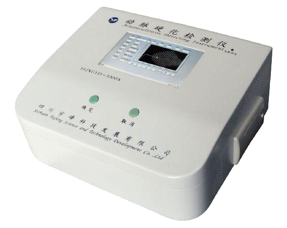 动脉硬化检测仪