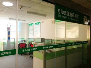 厦门弈拓医疗科技有限公司