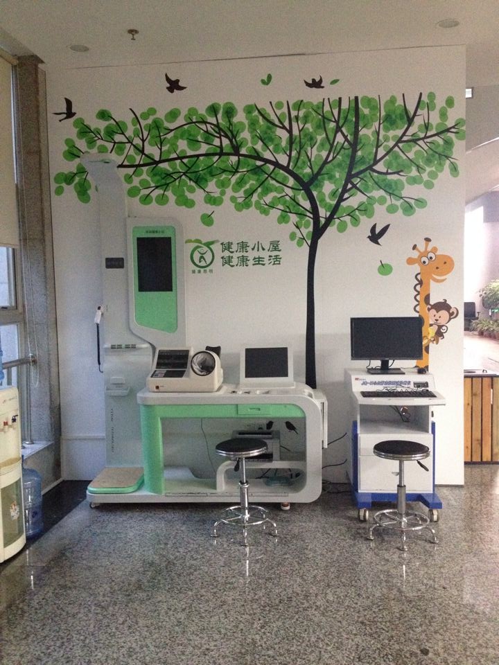 厦门思明区卫生局（中华街道）