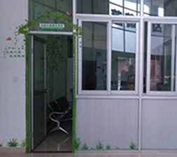 莲微卫生服务中心