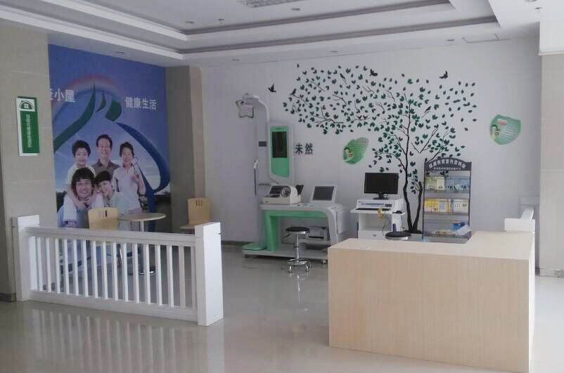 厦门市集美区疾控中心